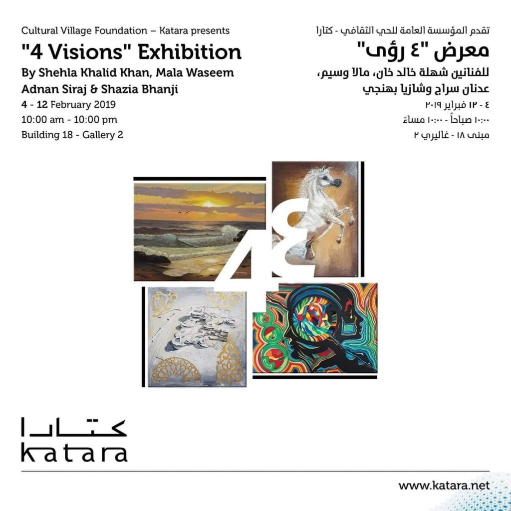 Free Exhibitions In Qatar New In Doha Inspiring You to Explore Qatar