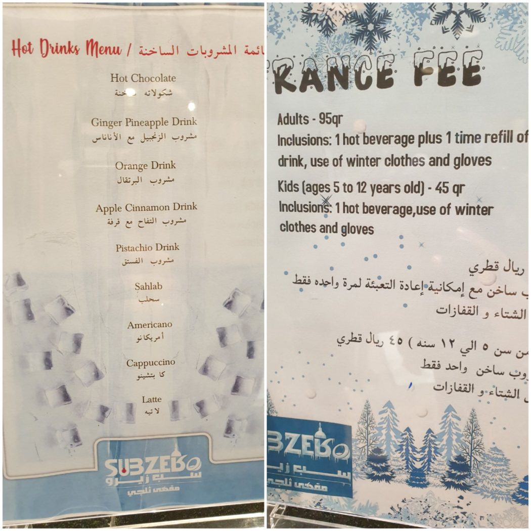 Subzero Qatar's ICE LOUNGE New In Doha Inspiring You to Explore Qatar