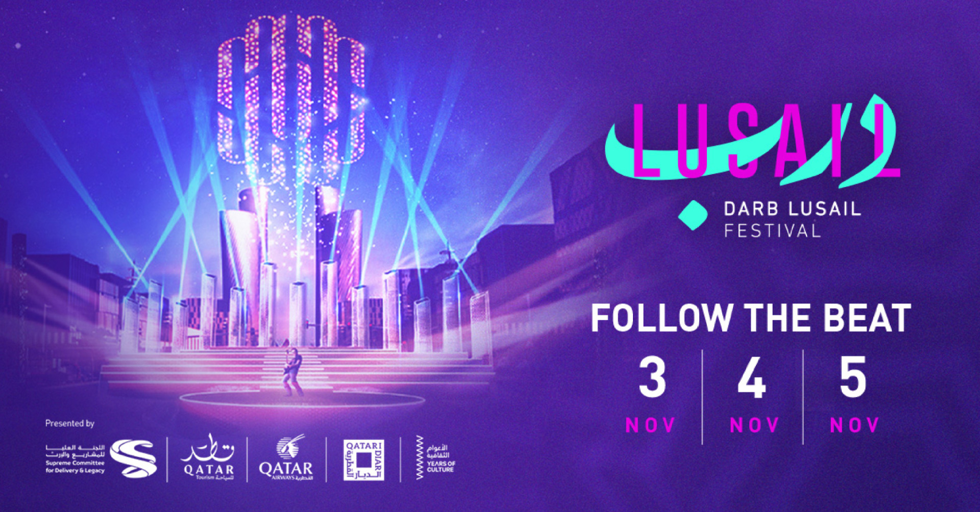 Darb Lusail Festival New In Doha Inspiring You to Explore Qatar
